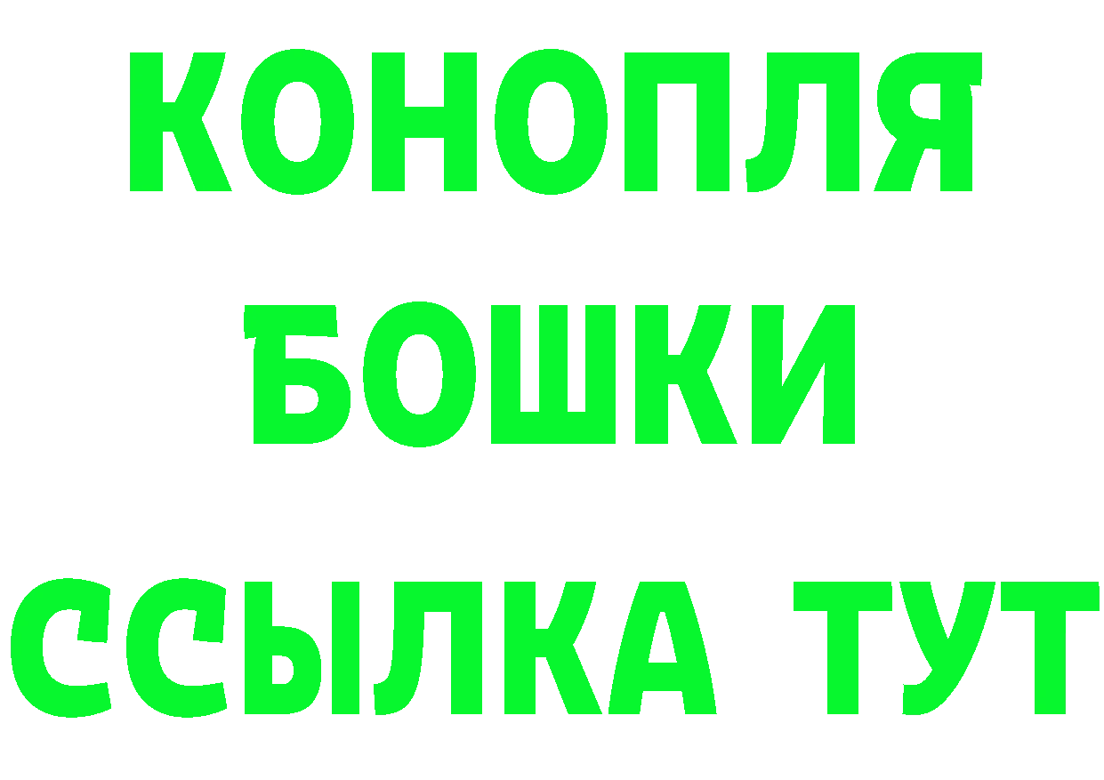 ГАШ хэш сайт darknet гидра Гороховец