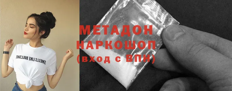 Метадон мёд  Гороховец 